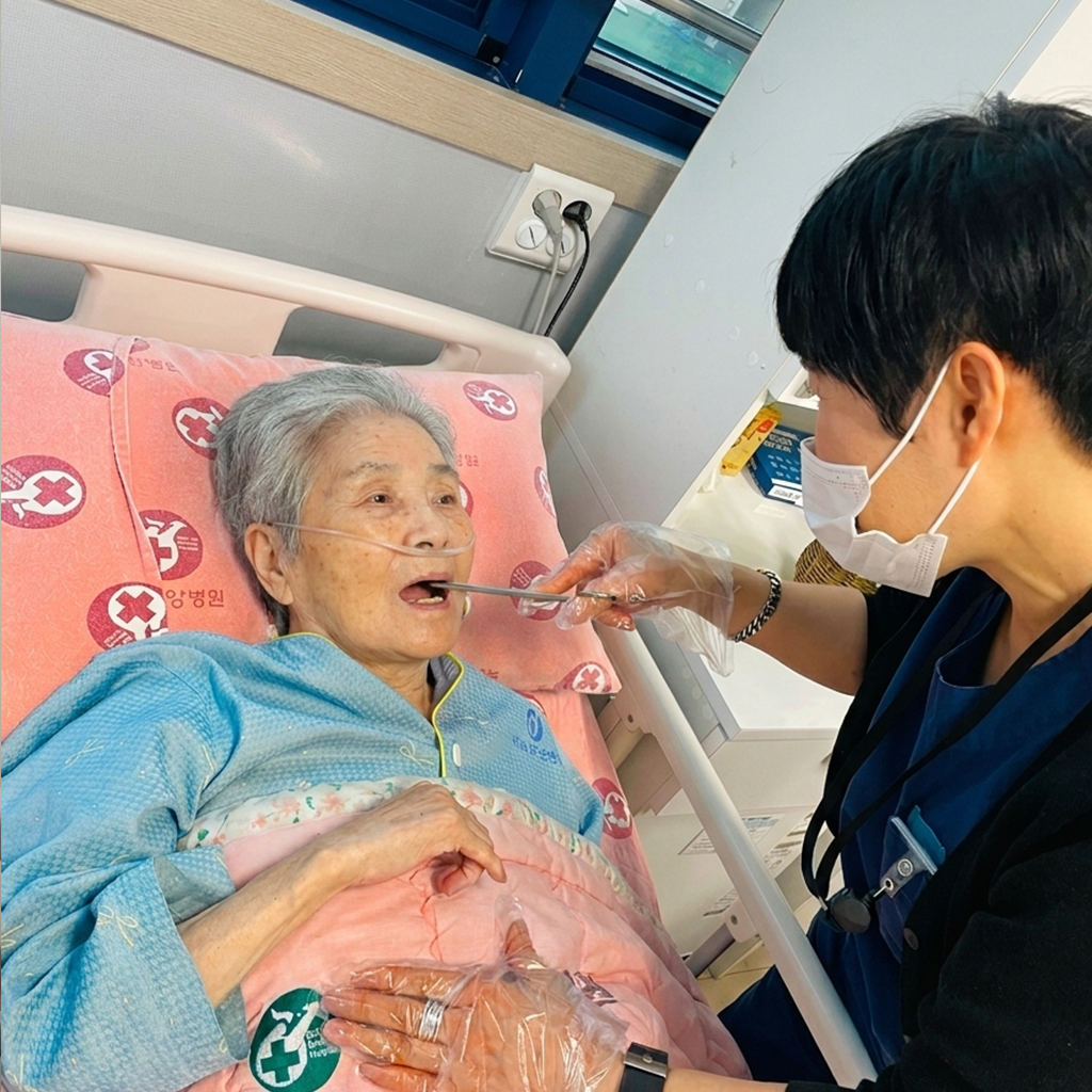 구강관리 서비스